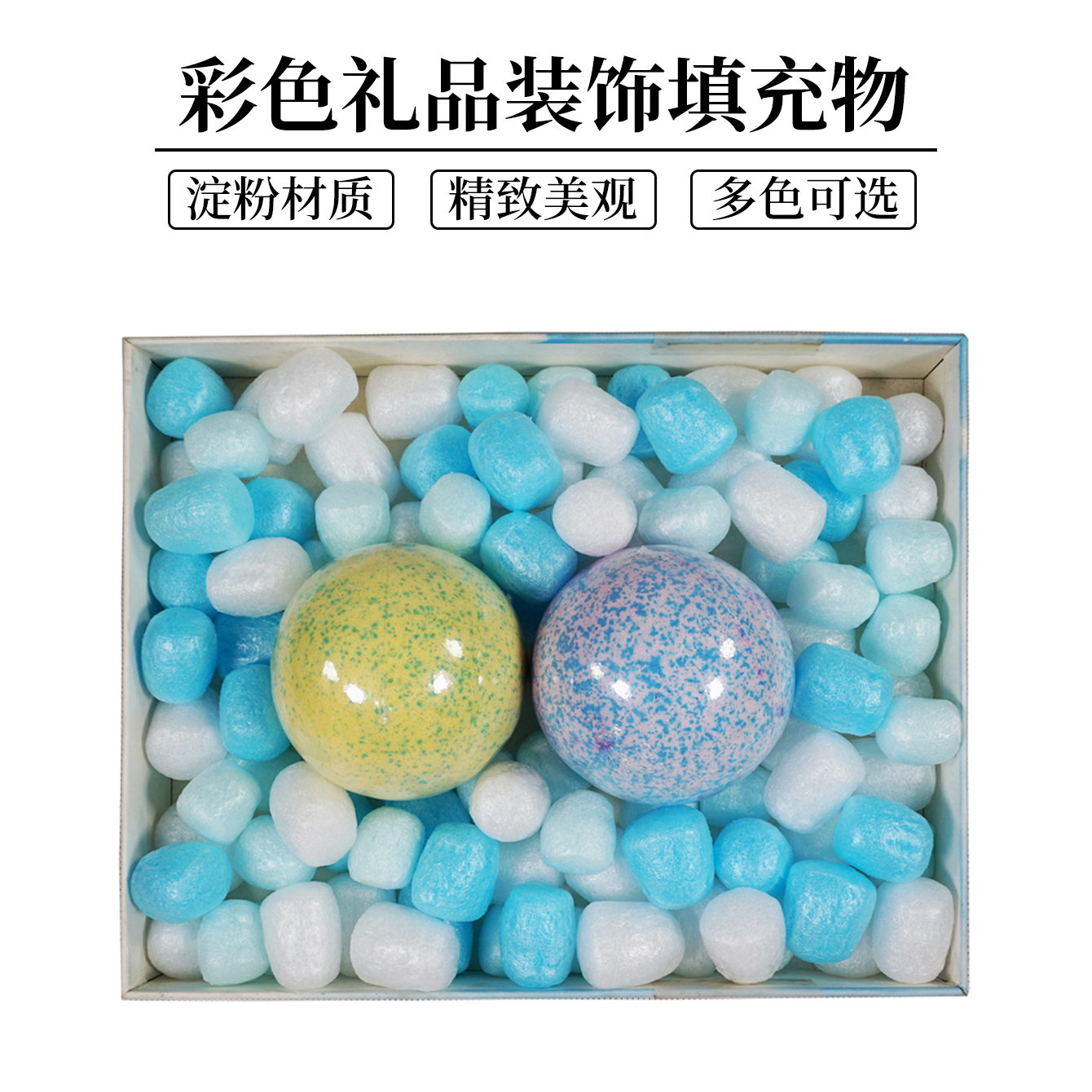 “中国礼物”上新
