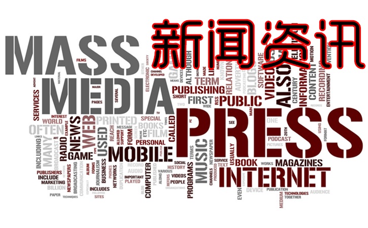中国网新闻中心_传递中国价值