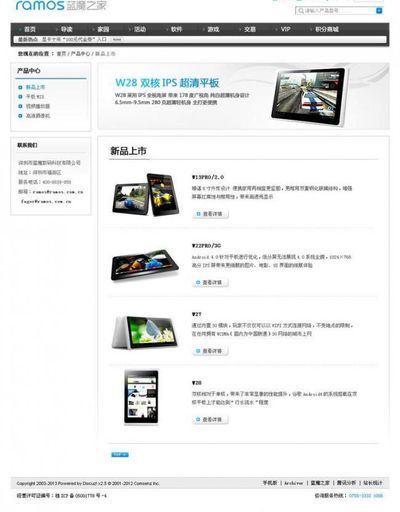 成都银行2025中报透视：营业收入超120亿元创同期新高异地业务贡献度首破%构筑