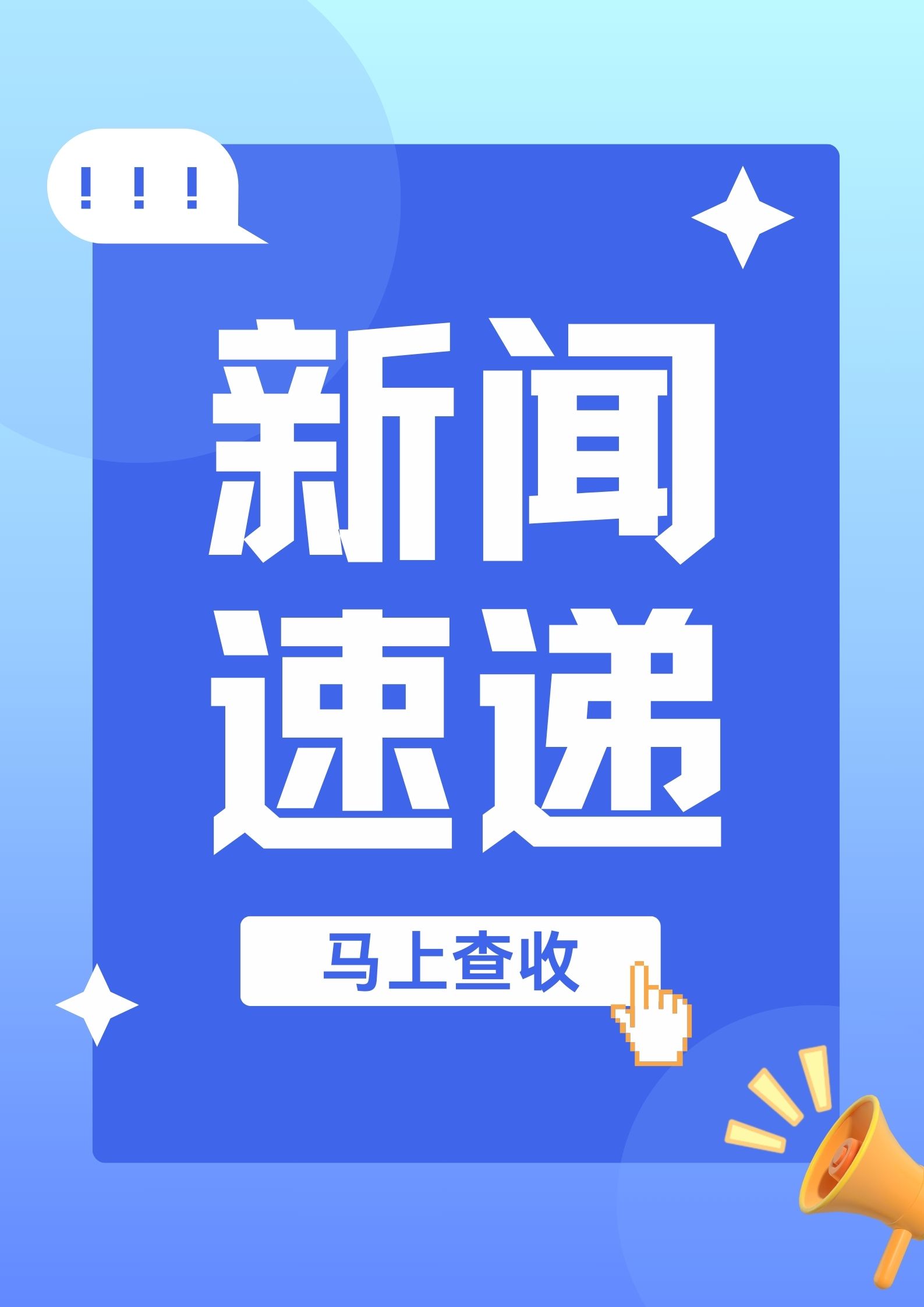 中国质量新闻网