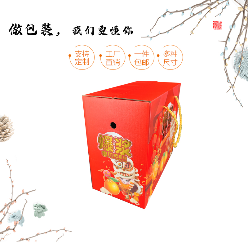 电力护航校园 匠心礼献师恩