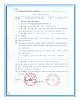 帮非本地生融入香港高校打“组合拳”
