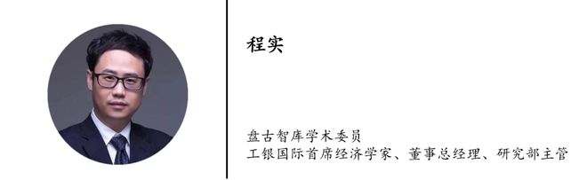 【关注】程实等：全球生产网络与绕不开的中国